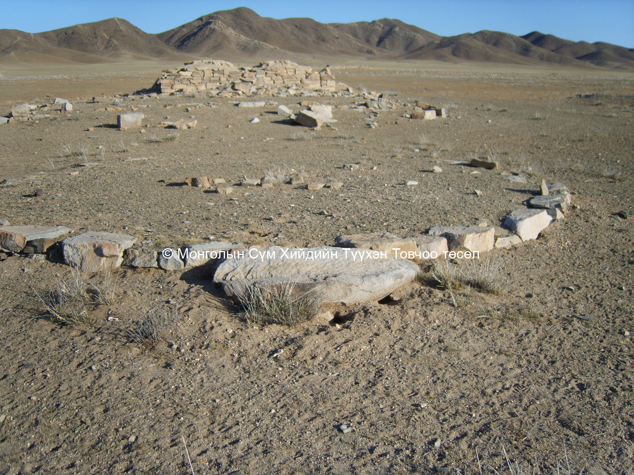 Гол дахь гэр хэлбэрт дуганы туурь